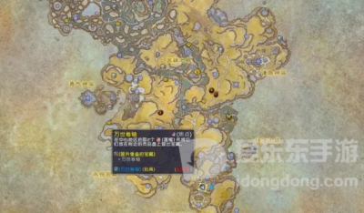 魔兽世界万世卷轴获得方法详解