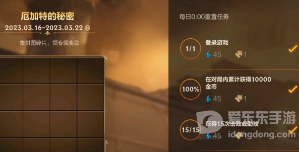 英雄联盟手游厄加特的秘密拼图答案 厄加特的秘密拼图攻略