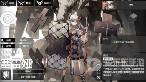 明日方舟六星干员强度排行榜  明日方舟六星干员排名2023