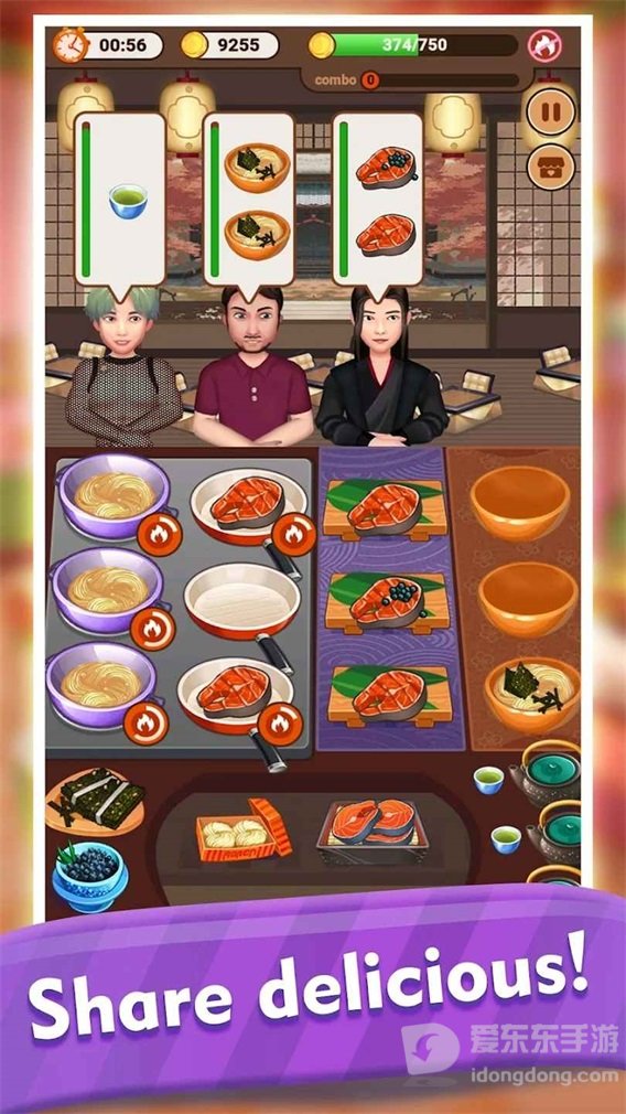 開心廚師餐廳