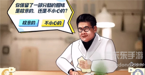 收纳物语九转大肠怎么过 九转大肠通关攻略