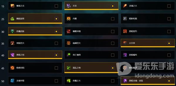 魔兽世界9.0毁灭术新手怎么点天赋 新手简单强力版天赋推荐