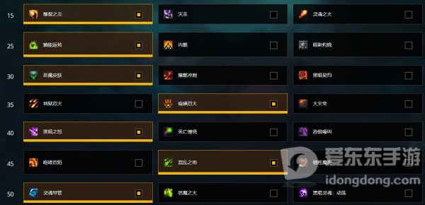 魔兽世界9.0毁灭术地狱火流怎么玩 地狱火流天赋推荐