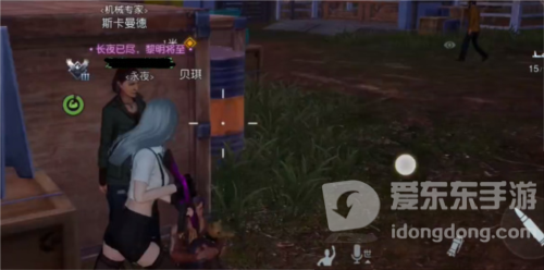 黎明觉醒遗失的珍宝怎么玩 遗失的珍宝任务攻略