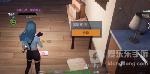 黎明觉醒遗失的珍宝怎么玩 遗失的珍宝任务攻略