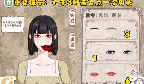 收纳物语大嫂狂飙怎么过 大嫂狂飙通关攻略