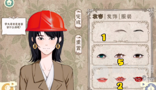 收纳物语大嫂狂飙怎么过 大嫂狂飙通关攻略