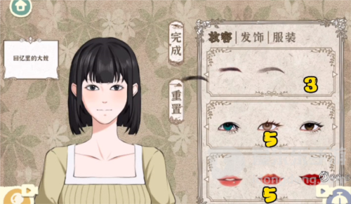 收纳物语大嫂狂飙怎么过 大嫂狂飙通关攻略