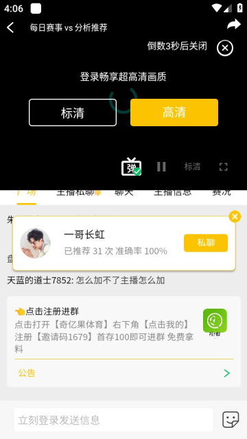 奇异果体育app安卓(图1)