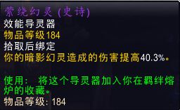 魔兽世界9.0暗牧盟约怎么选择 什么盟约比较强