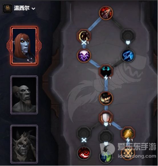 魔兽世界9.0武器战盟约选择推荐 武器战选什么盟约比较好