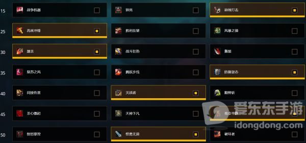 魔兽世界9.0武器战天赋怎么选 武器战天赋推荐