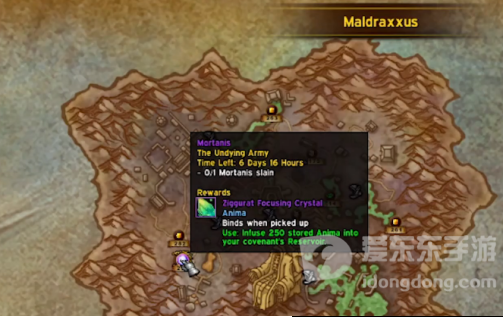 魔兽世界莫塔尼斯位置坐标介绍 莫塔尼斯在哪