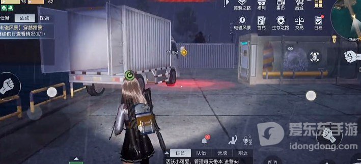 黎明觉醒穿越雷暴任务攻略 穿越雷暴任务完成指南