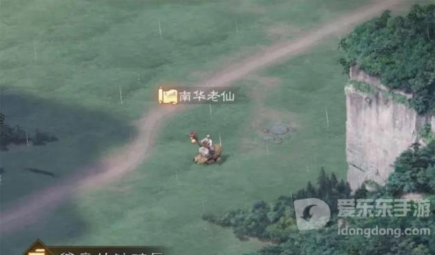 三国志战棋版说书人在哪里打 说书人位置坐标详解攻略