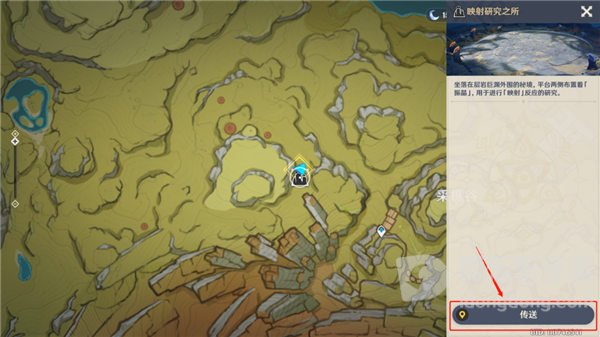 原神振晶的复合实验第六天怎么过攻略 振晶的复合实验第六天通关图文信息