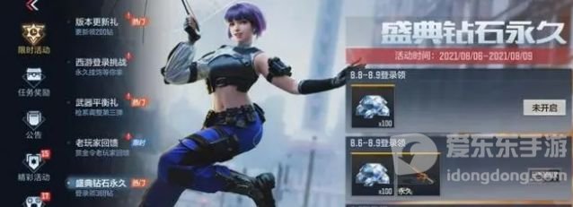 穿越火线手游免费送30000钻石 最新30000钻石礼包兑换码分享