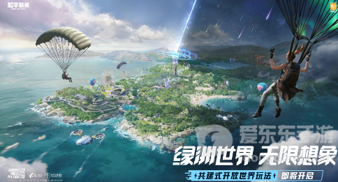 和平精英s22赛季更新时间介绍 和平精英s22赛季上线时间一览