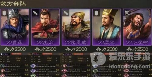 三国志战棋版五级地怎么打 五级地打法攻略