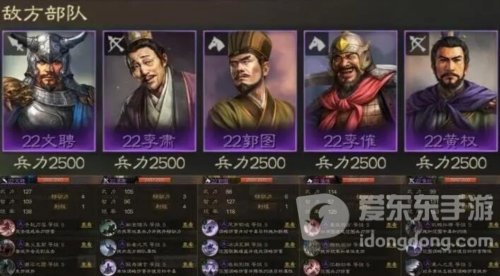 三国志战棋版五级地怎么打 五级地打法攻略