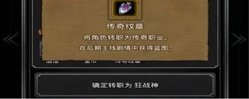 地下城堡2传奇纹章怎么获得 传奇纹章获取攻略