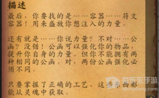 魔兽世界符文容器获得方法一览