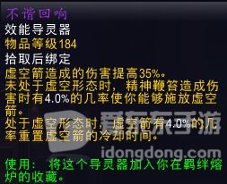 魔兽世界9.0暗牧盟约怎么选择 什么盟约比较强