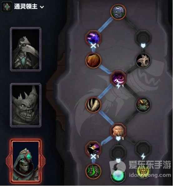 魔兽世界9.0暗牧盟约怎么选择 什么盟约比较强