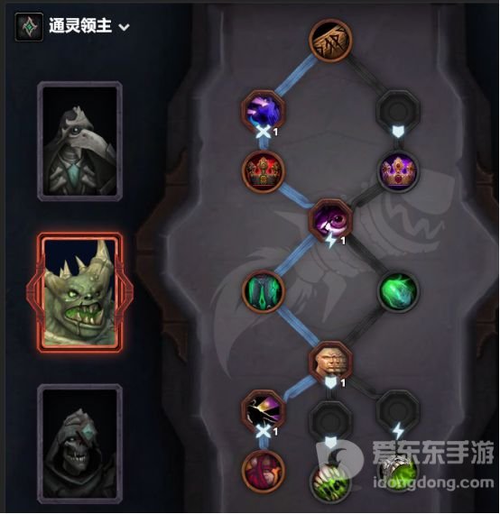 魔兽世界9.0暗牧盟约怎么选择 什么盟约比较强