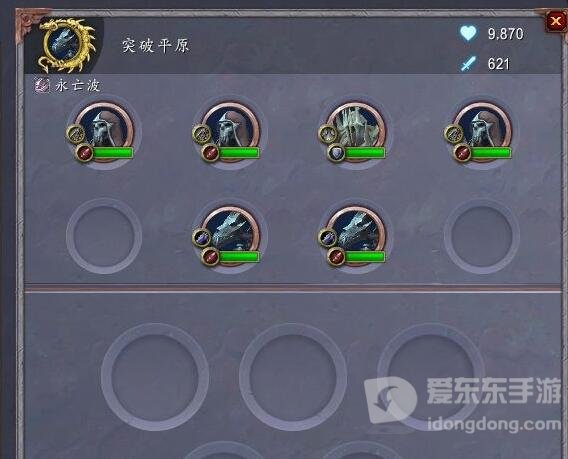 魔兽世界9.0灵魂灰烬怎么获得 灵魂灰烬额外获取途径