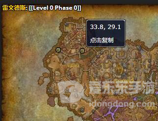 魔兽世界冷木宝箱刷新位置一览