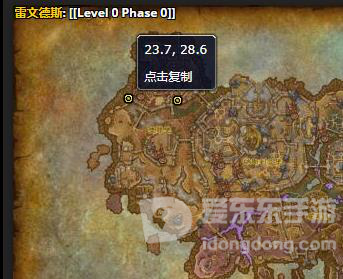 魔兽世界冷木宝箱刷新位置一览