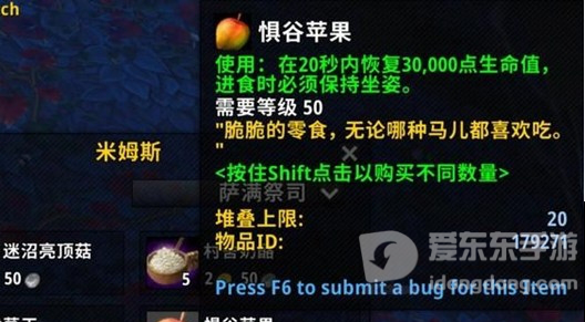 魔兽世界罪行者布兰契坐骑获得方法一览