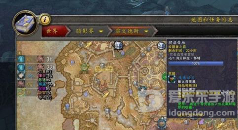 魔兽世界叛乱废墟之下任务攻略一览