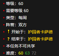 魔兽世界伟大狂野精魂获取方法一览