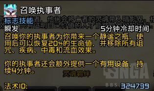 魔兽世界9.0狂徒贼玩法理解分享