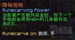 魔兽世界9.0狂徒贼玩法理解分享