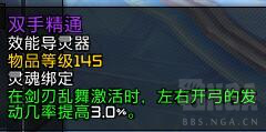 魔兽世界9.0狂徒贼玩法理解分享