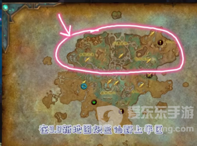 魔兽世界大的出奇的蘑菇获得方式一览