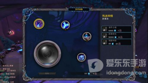 魔兽世界心能储备任务攻略流程一览