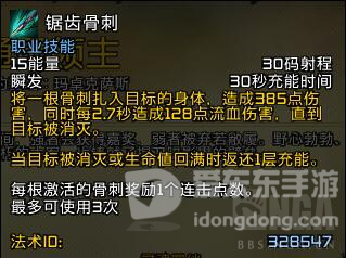 魔兽世界9.0狂徒贼玩法理解分享