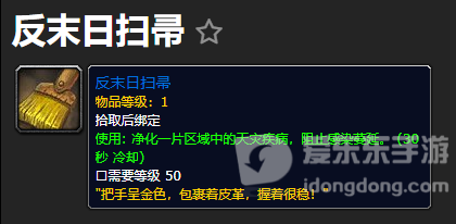 魔兽世界9.0银色的嘉奖可兑换奖励及作用介绍