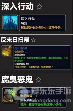 魔兽世界9.0银色的嘉奖可兑换奖励及作用介绍