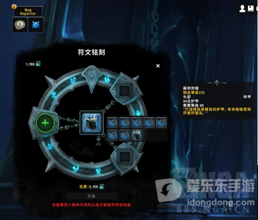 魔兽世界9.0橙装制作流程及机制介绍