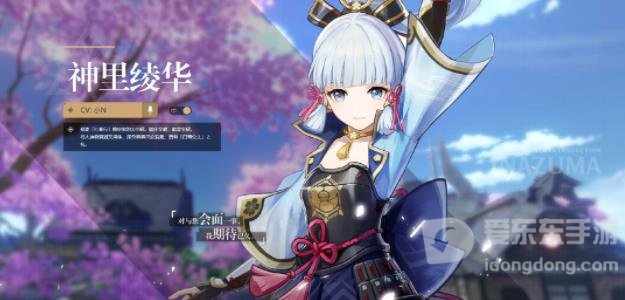 原神3.5下半卡池角色怎么抽好 3.5下半卡池角色抽取建议