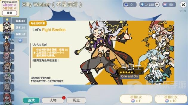 silly wisher原神抽卡游戏网址是什么 抽卡游戏官网链接分享