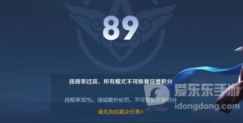 王者荣耀裁决任务怎么做 裁决任务完成攻略