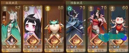 神都夜行录降妖手记怎么打啊 降妖手记第一周平民打法攻略