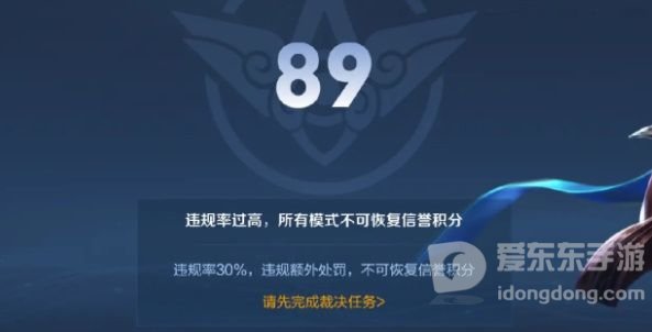 王者荣耀裁决任务完成方法 王者裁决任务完成攻略