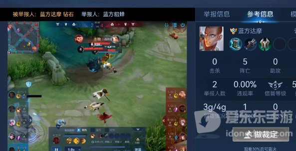 王者荣耀裁决任务完成方法 王者裁决任务完成攻略